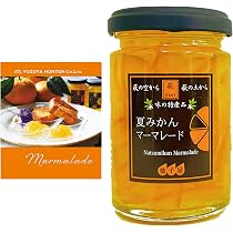 Amazon | 【公式発送】だいだい マーマレード （160g） 単品 │柚子屋